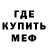 АМФЕТАМИН Розовый SENLAK