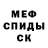 Amphetamine 97% Oleg Kriukov