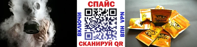 Бутират GHB Елизово