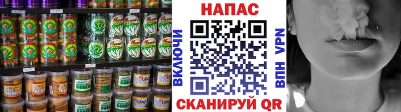 mega онион  Елизово  Еда ТГК марихуана 