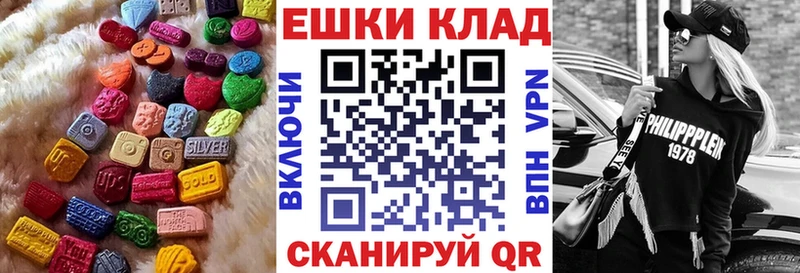 ЭКСТАЗИ 300 mg  Елизово 