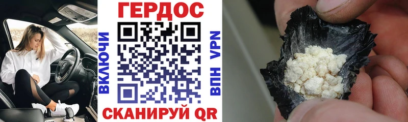 ГЕРОИН Афган  Елизово 