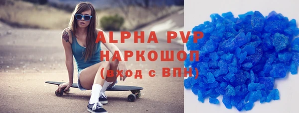 каннабис Россошь