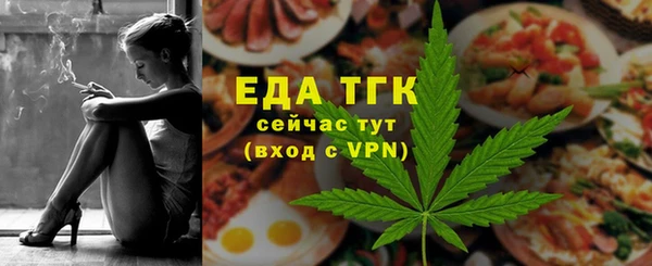 а пвп мука Беломорск