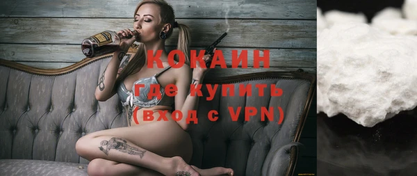 герыч Белоозёрский