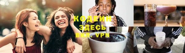 кокаин премиум Рославль