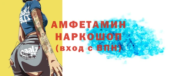 герыч Белоозёрский