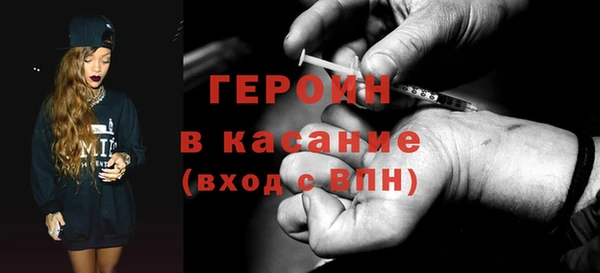 герыч Белоозёрский
