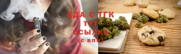 ECSTASY Белокуриха