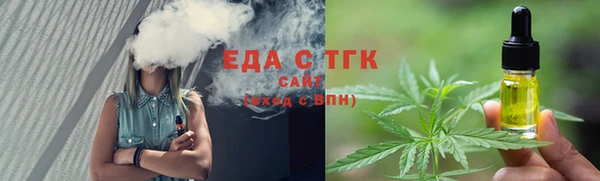 а пвп мука Беломорск