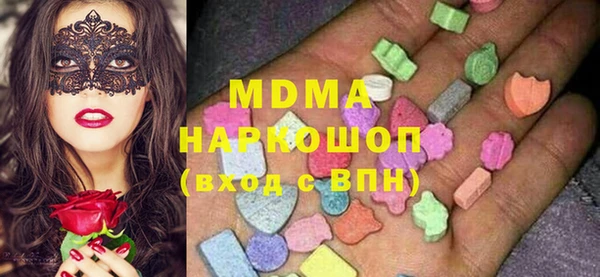 ECSTASY Белокуриха