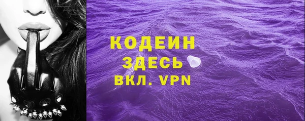 герыч Белоозёрский