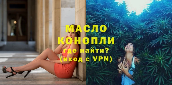 а пвп мука Беломорск
