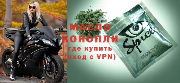 ECSTASY Белокуриха