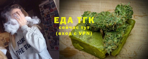 ECSTASY Белокуриха
