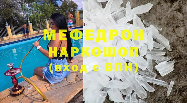 ECSTASY Белокуриха