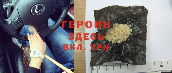 герыч Белоозёрский