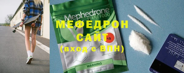 ECSTASY Белокуриха