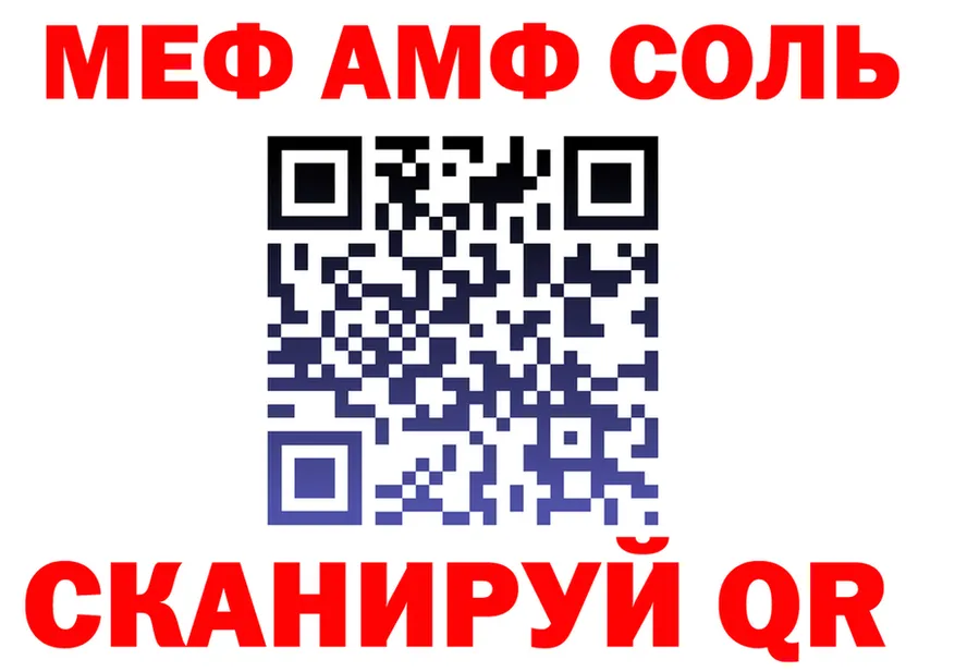 МЯУ-МЯУ VHQ вход shop MEGA Елизово