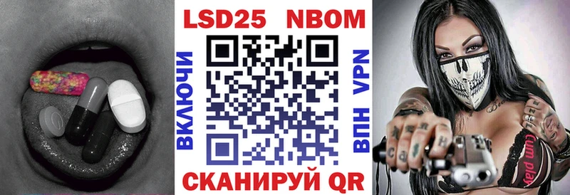ЛСД экстази кислота закладка Елизово