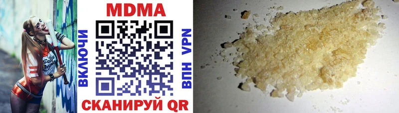 omg ссылка  закладки  даркнет телеграм  MDMA crystal  Елизово 