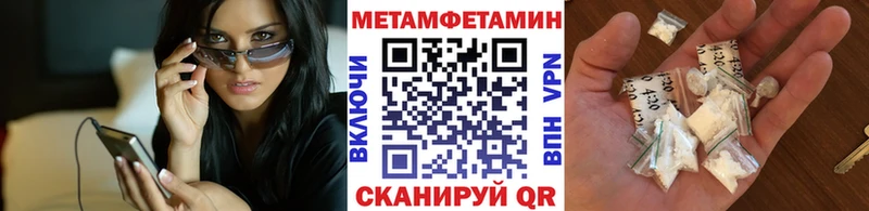 МЕТАМФЕТАМИН мет  где можно купить   Елизово 