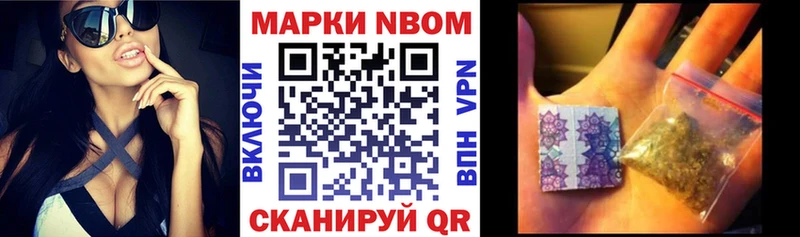 как найти   Елизово  Марки 25I-NBOMe 1500мкг 