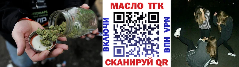 сколько стоит  Елизово  Дистиллят ТГК вейп с тгк 
